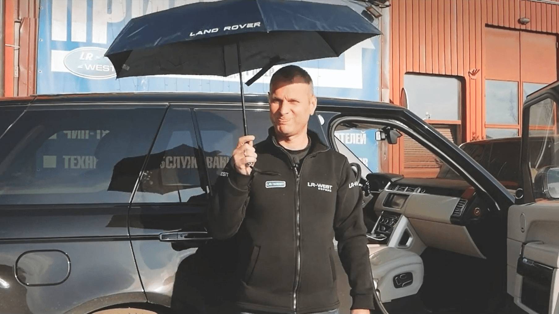 Зонт Land Rover. Оригинальный аксессуар в салоне. смотреть онлайн