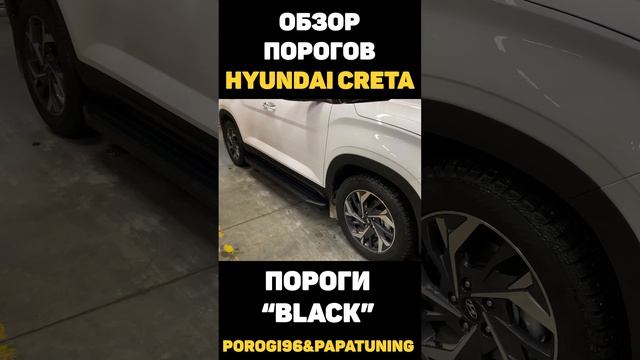 ПапаТюнинг