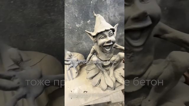 Детально проработанные скульптуры из бетона! смотреть онлайн