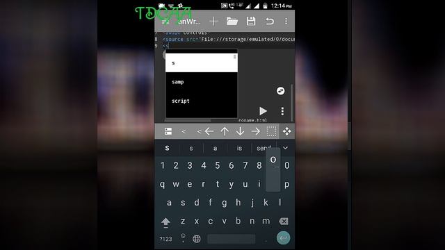 How to insert image/video/audio (music) in HTML file in ANDROID phone/ smart phone / phone? смотреть онлайн