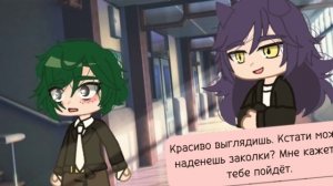 История Вару из моей ау как он перестал носить очки и нашёл Пика.