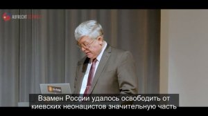 Посол РФ в Швейцарии Сергей Гармонин выступает в Цюрих-Клотене, Швейцария 22 марта 2024 г.