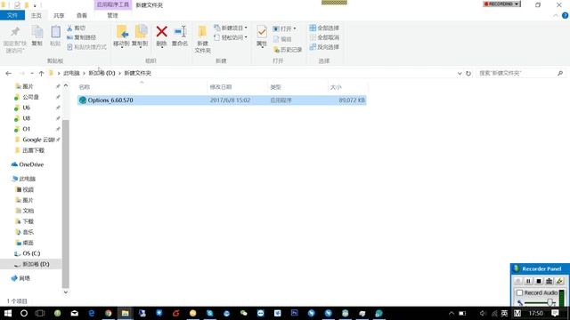 LOGITECH OPTIONS SOFTWARE ISSUE: 6.60.570 смотреть онлайн