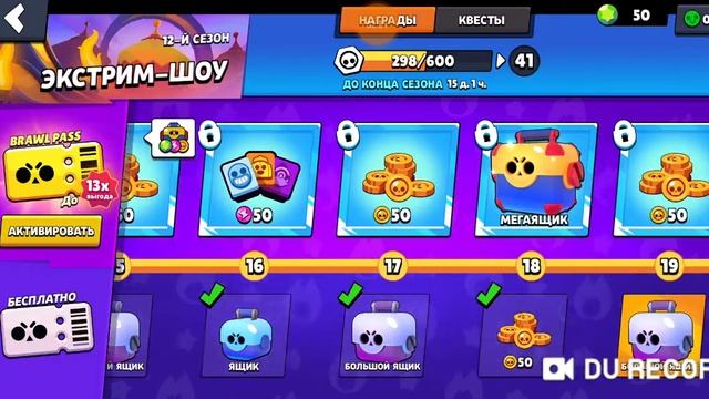 Brawl Stars հայերեն:Բացում ենք լիքը ящик-ներ