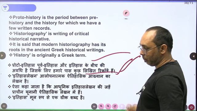 GK (Shift Wise Questions) 22 September 2018 Shift 2 | RRB Group D | Rohit Kumar | wifistudy смотреть онлайн