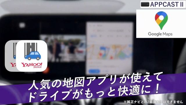 APPCASTⅡ商品紹介動画 смотреть онлайн