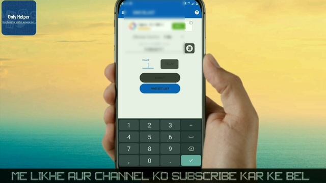 pareshan karne wala app | how to download sms bomber app for android | only helper смотреть онлайн