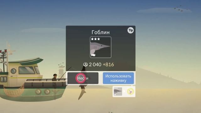 Поймал ОГРОМНУЮ РЫЫЫБББУУУ И пингвинчика в Fishing Life #большаярыба #пингвин смотреть онлайн