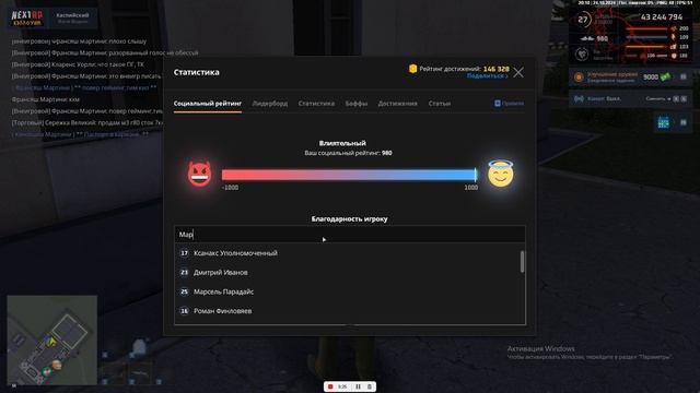 2 аттестации смотреть онлайн