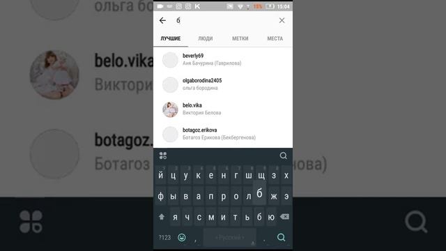 Раскрутка новых аккаунтов в Инстаграм не целевой аудиторией смотреть онлайн