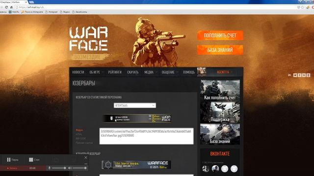 Продаю аккаунт варфейс 80 ранг смотреть онлайн