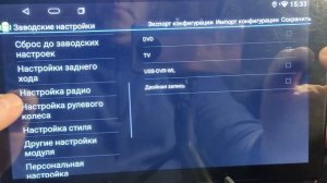 Магнитола K4811