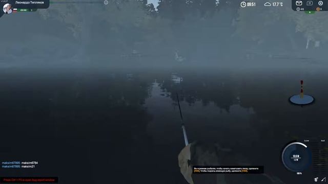 Professional Fishing 1.7 часть смотреть онлайн