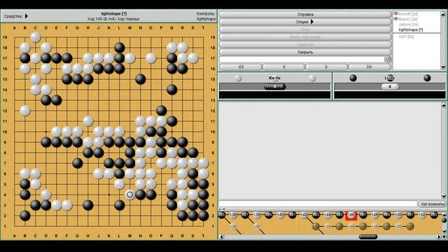 Разбор партии Xie He (31.08.2016) смотреть онлайн
