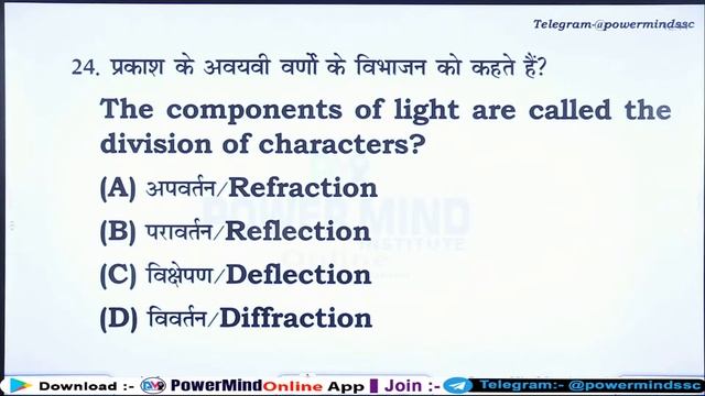 General Science सामान्य विज्ञान #Chemistry #Physics #Biology Important Question Competitive Exams смотреть онлайн