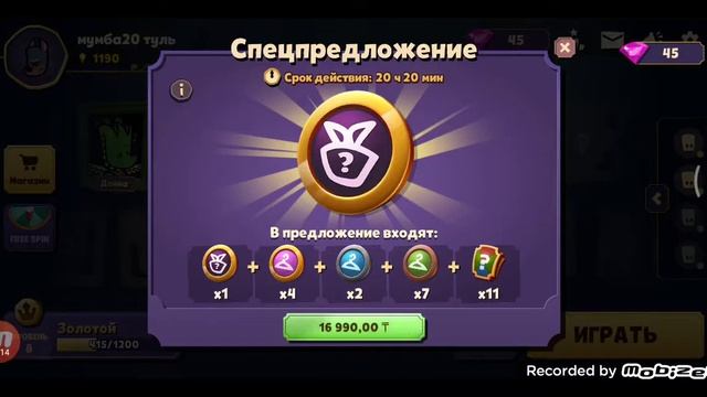 выпали темные очки на ларри просто имба (телеграм канал и тик ток в описании) смотреть онлайн