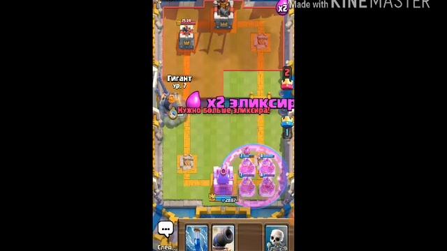 Как правильно спамить//clash Royal//(ft.Nicinix) смотреть онлайн