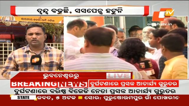 Live | 11AM Bulletin | 15th March 2024 | Odisha TV | OTV смотреть онлайн