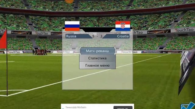 Футбол лига мире пенальти смотреть онлайн