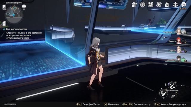 Решение загадке в Зона поддержки(1 этаж)