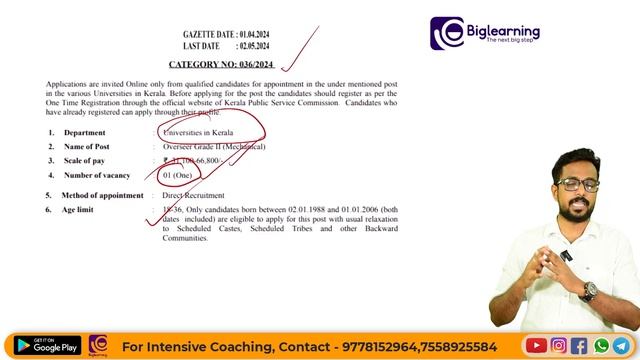 OVERSEER GRADE II (MECHANICAL) UNIVERSITIES IN KERALA | NOTIFICATION OUT | അറിയേണ്ടതെല്ലാം смотреть онлайн