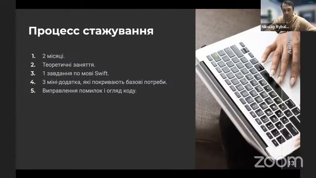 "Open IT: Як стати iOS розробником?" від MobiDev смотреть онлайн