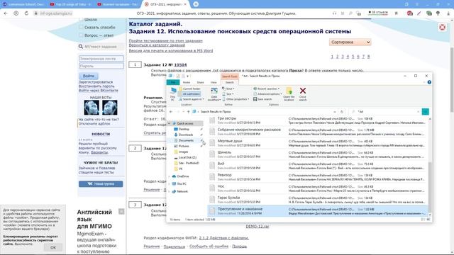 ЗАДАНИЕ 12 ИЗ ОГЭ ПО ИНФОРМАТИКЕ ВЛЁГКУЮ! 2022! смотреть онлайн