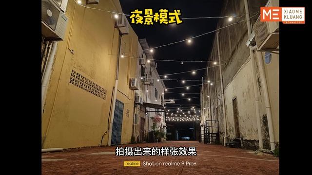 REALME 9 PRO PLUS 2022!!!真我9PRO+!!!首发天玑920!中端手机竟然给到旗舰的传感器!手机开箱评测!!! смотреть онлайн