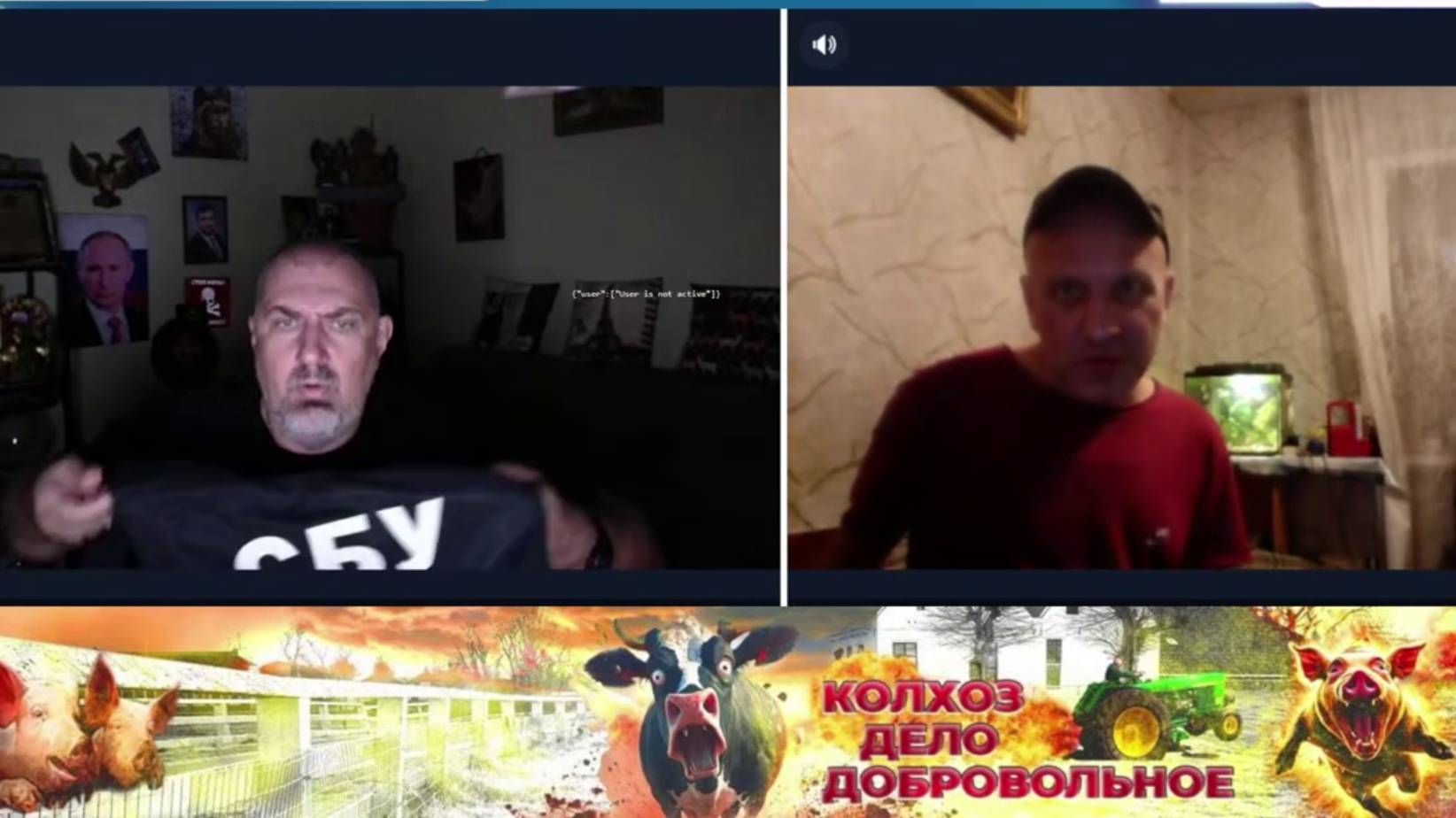 Магическая аббревиатура СБУ поднимает даже неходячих