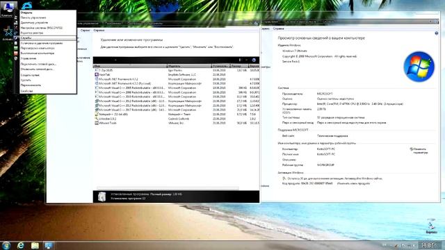 Windows 7 SP1 KottoSOFT v.17 Desktop And Startup Sound смотреть онлайн