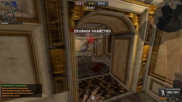 [FUN] Броня из 3 | Point Blank смотреть онлайн