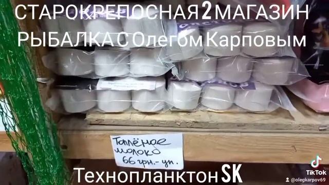 технопланктон sk смотреть онлайн