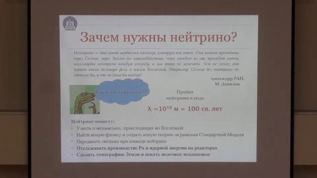 NAUKA 0+ | Николай Анфимов - Энергия науки