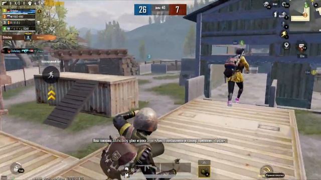 PUBG MOBILE НА ПК РЕЖИМ КБН смотреть онлайн