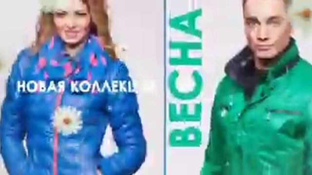 Меховой салон 