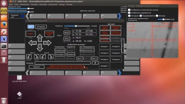 Установщик SMD-TAXI Прямое управление.
