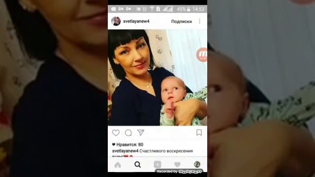 Раскрутка в инсте смотреть онлайн