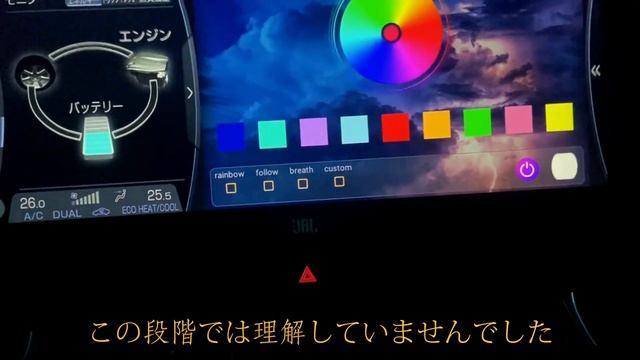 【 UX999Plus2.0】PLAYAIBOX　初通電  First boot　起動　LEDオンオフ　バージョン情報　メインナビとHDMI同時に音＆映像を鳴らしてみました。結果は予想通り