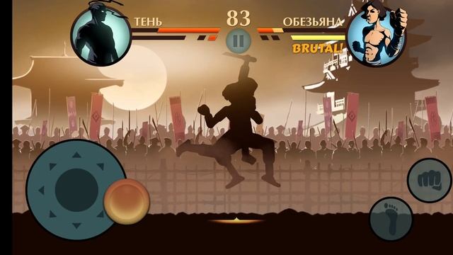 Shadow Fight 2 взлом