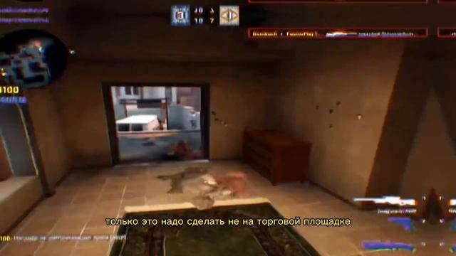 Очки для экологии