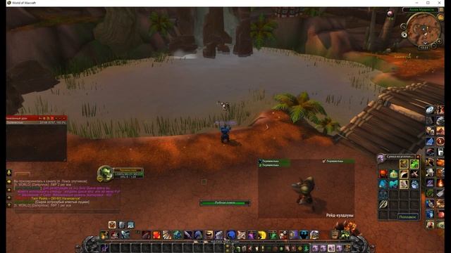 Невероятное Усилие! Квест. Жатва Крови. Panda WoW смотреть онлайн