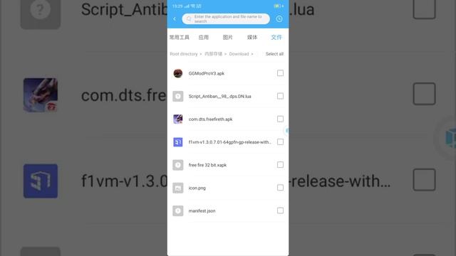 ứng dụng vmos pro, không gian ảo root ,khá nóng máy смотреть онлайн