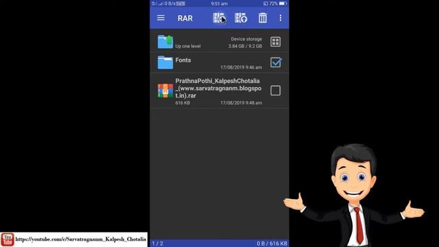 How to Download, Install & Using the WinRar Android Mobile App Full Tutorial. смотреть онлайн