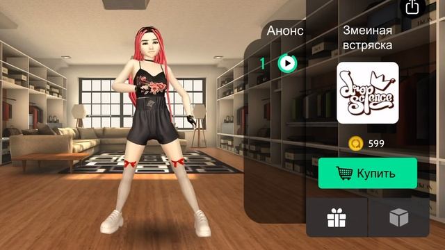 Эдит в авакин лайф