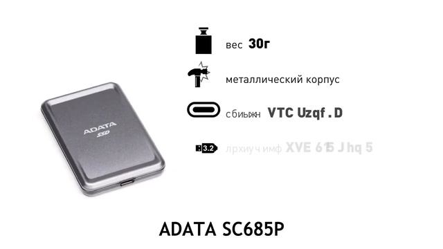 SSD накопитель A-DATA смотреть онлайн