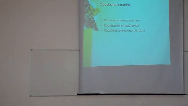 Lviv MDDay 2014. Олег Курзов “Ваш Windows Phone додаток вміє говорити?” смотреть онлайн