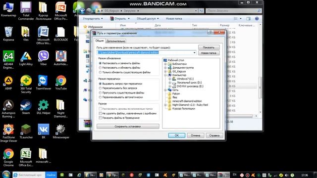 Как поменять курсор на windows 7 смотреть онлайн