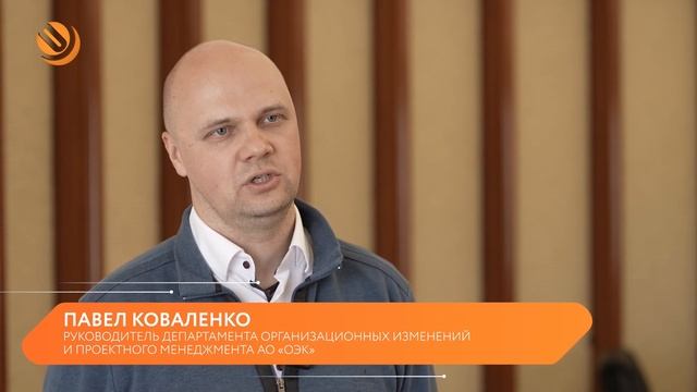 Первые среди энергетиков! «ОЭК» участвует в национальном проекте «Производительность труда» смотреть онлайн