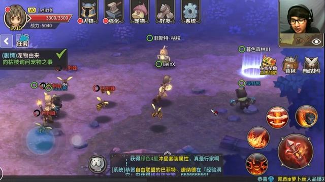 Mirip ToS Kah? | The Tale of Lost City - Indonesia | Android MMORPG смотреть онлайн