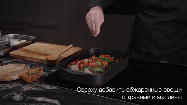 ASKO рецепты: палтус с овощами и травами, приготовленный на пару смотреть онлайн